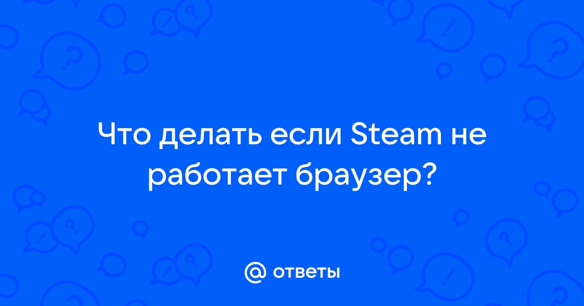 Ответы на вопросы о World of Tanks в Steam | World of Tanks