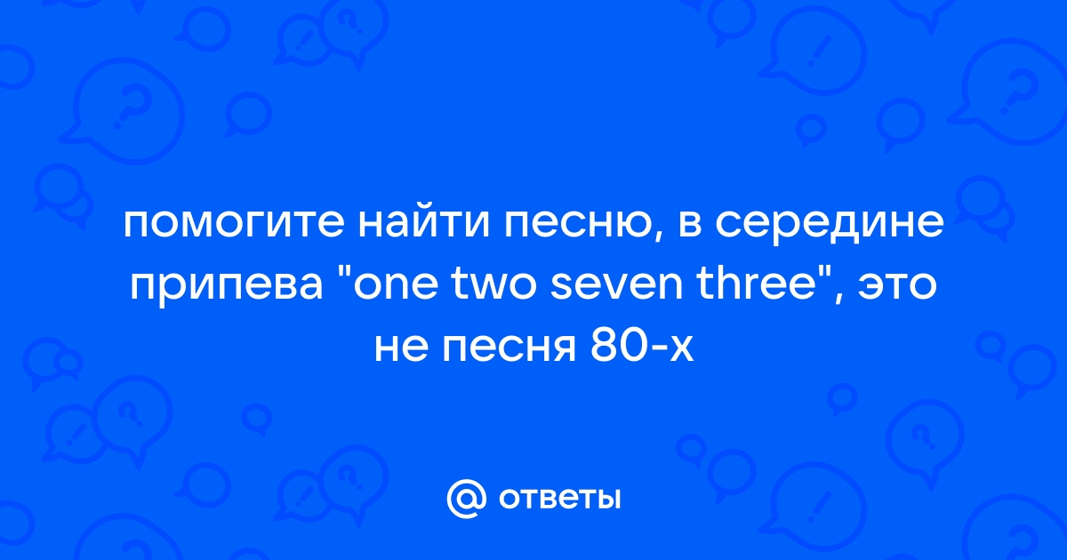  One Two Three Four Five  Keplero  Apple Music