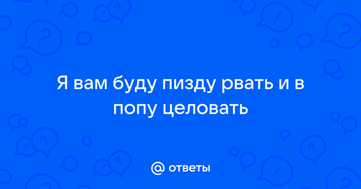 Часть 3. Онегин на том свете (Шура Никшуп Второй) / зоомагазин-какаду.рф