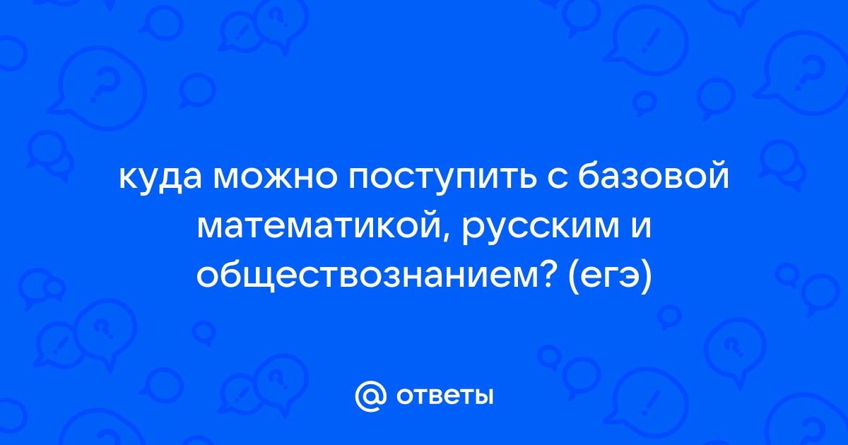 Обучение математике, информационным наукам и технологиям после 9 класса на eirc-ram.ru