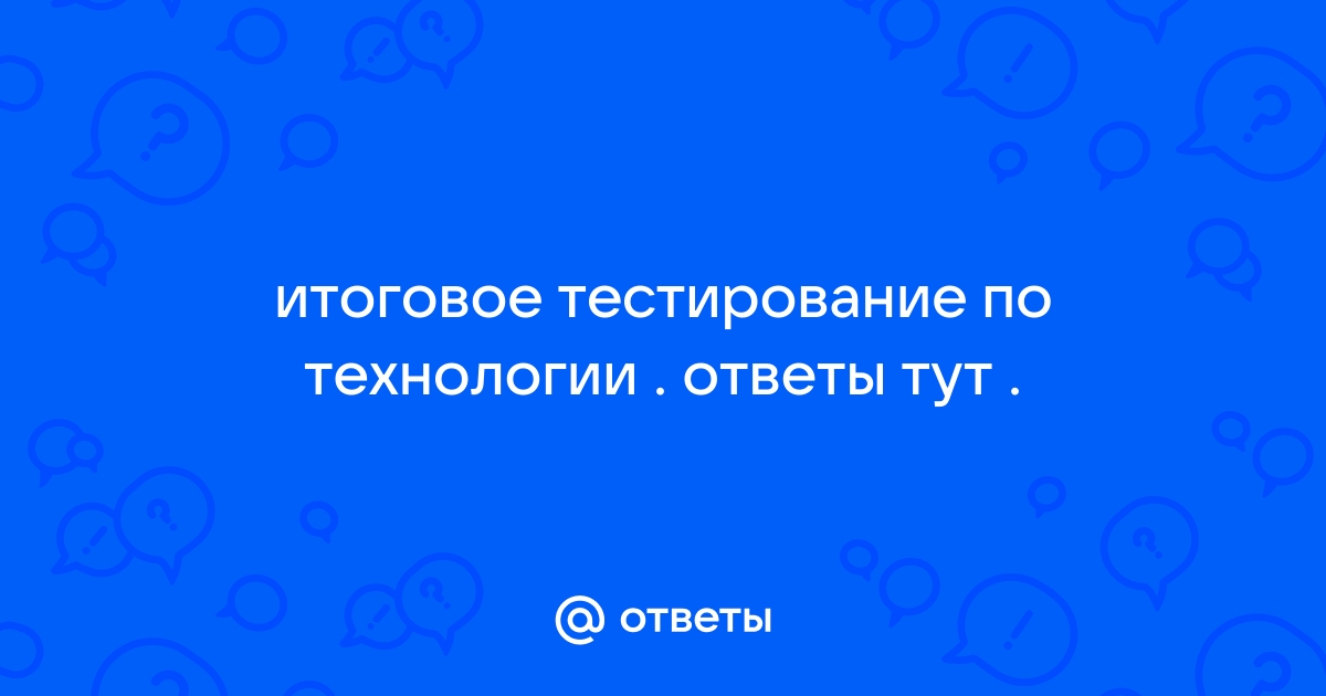 Приспособление применяемое для точного пиления реек называется