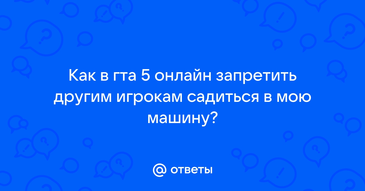 Что можно делать одному в гта онлайн какие задания можно выполнять одному