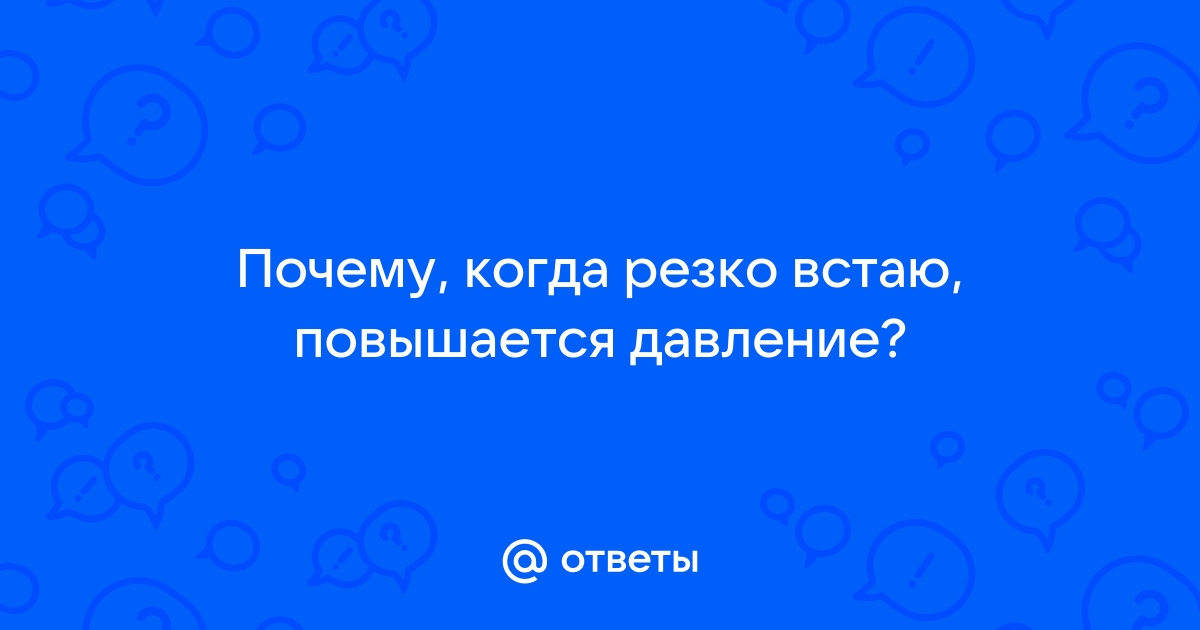 Фитнес и гипертония: можно ли тренироваться с высоким давлением