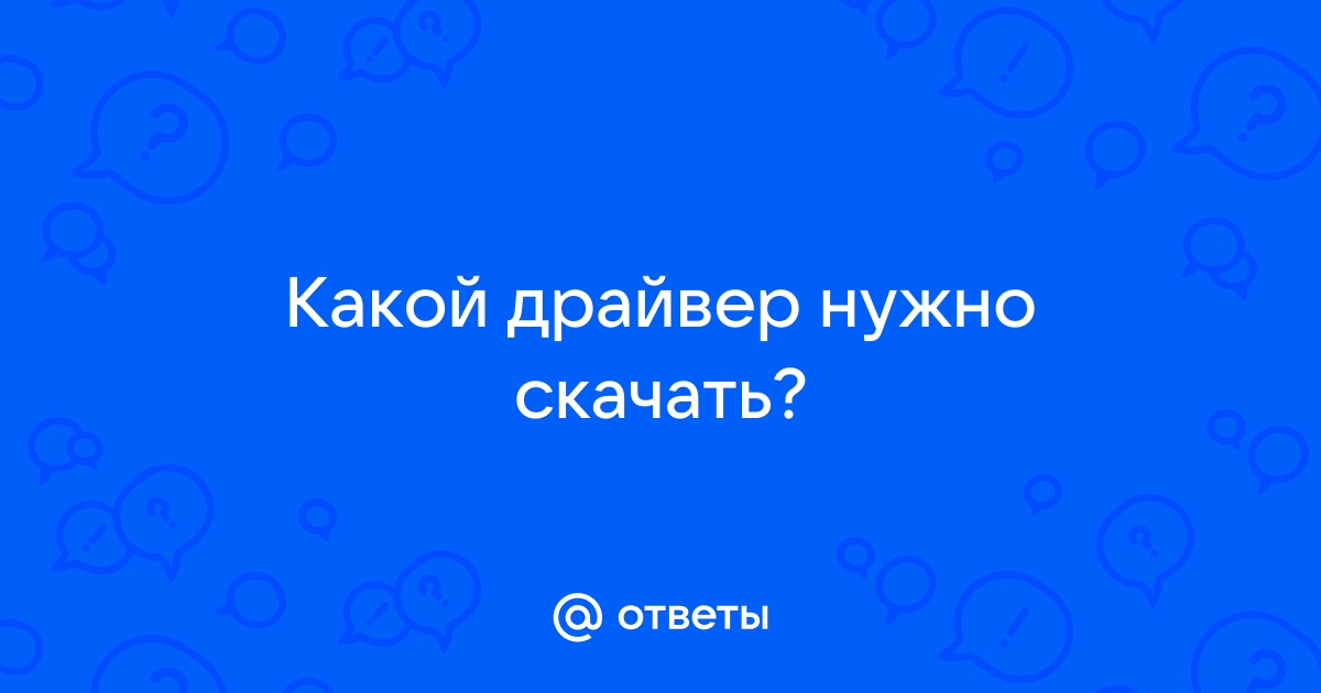 Действие не может быть завершено так как другая программа занята сканер