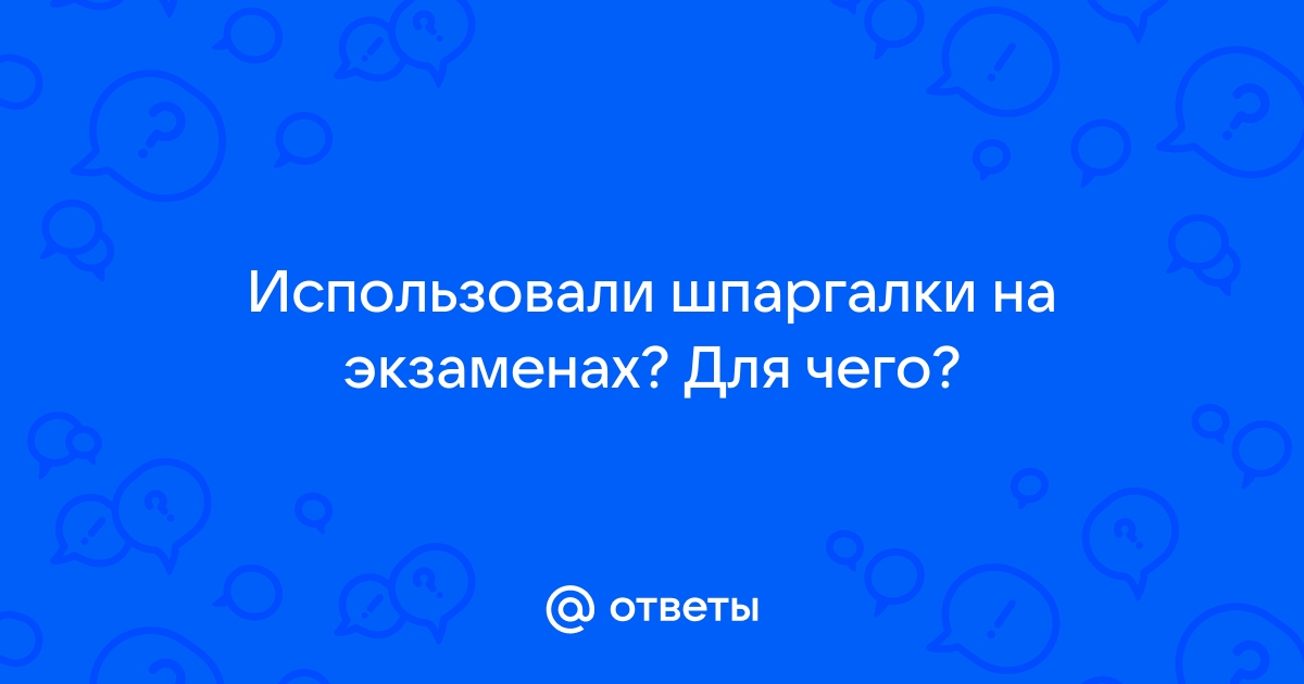 Шпаргалка: Шпоры по страхованию