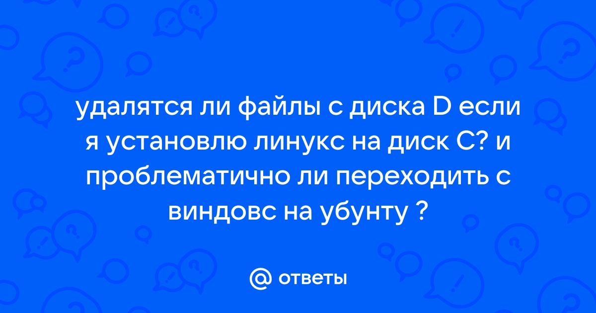 Если удалить архив удалятся ли файлы