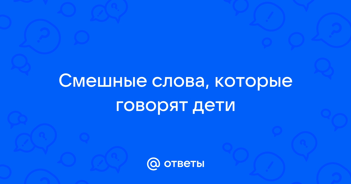 Головоломка «5 букв»: самые популярные и сложные слова, с чего начинать, каких букв избегать