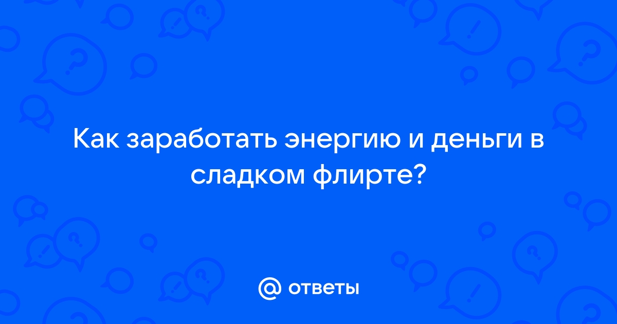 Как ваш внутренний Свет влияет на людей (Руди Ольга Давыдовна) / nonstopeda.ru