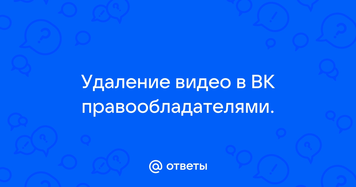 Восстановление ВКонтакте: 7 способов вернуть себе аккаунт, сообщество и личную переписку