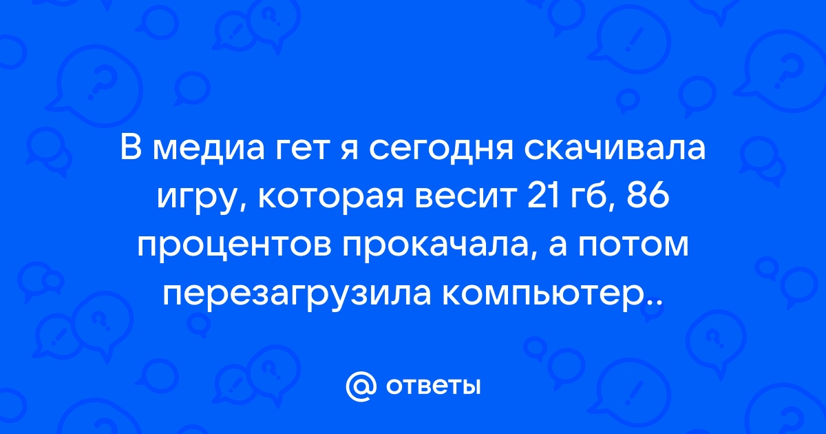 MediaGet как мощный торрент-трекер – предназначение программы и всё о её применении