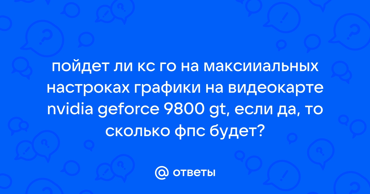 Пойдет ли кс го на 32 битную систему виндовс 7