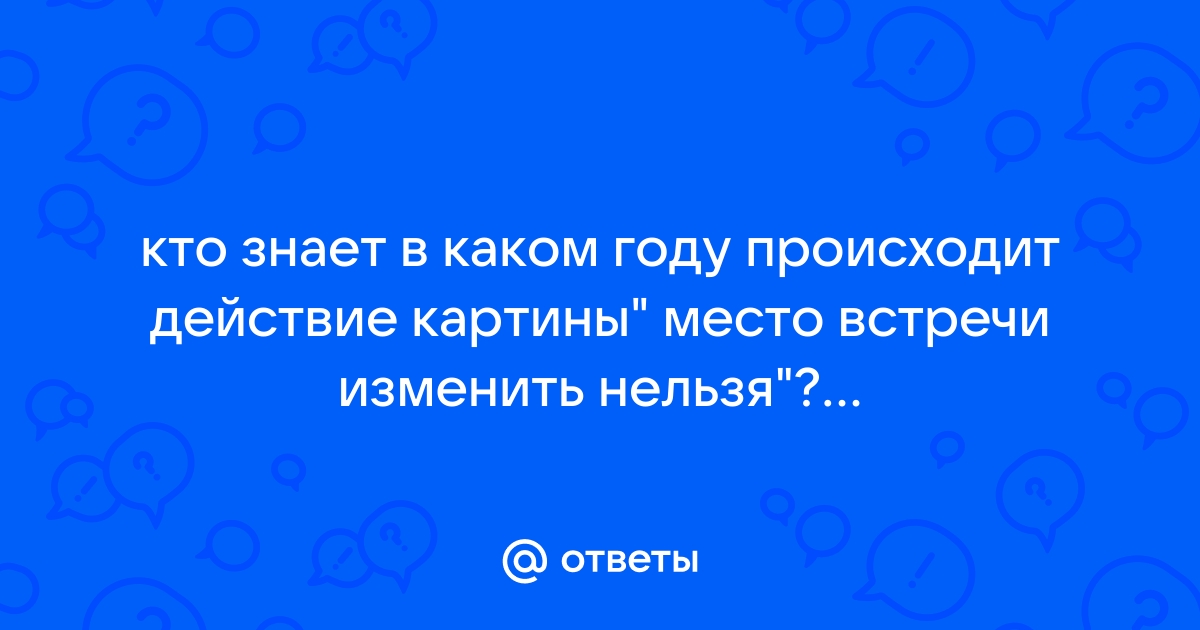 Мужчинам верить нельзя картинки