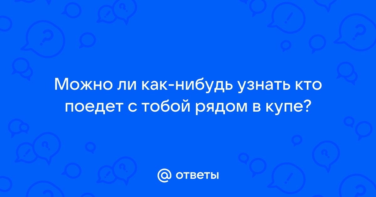 Как хочу я проснуться с тобой рядом с