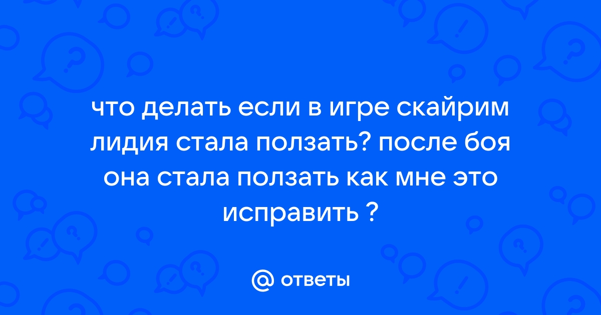 Почему в какой то момент нельзя собирать лом в игре жизнь после