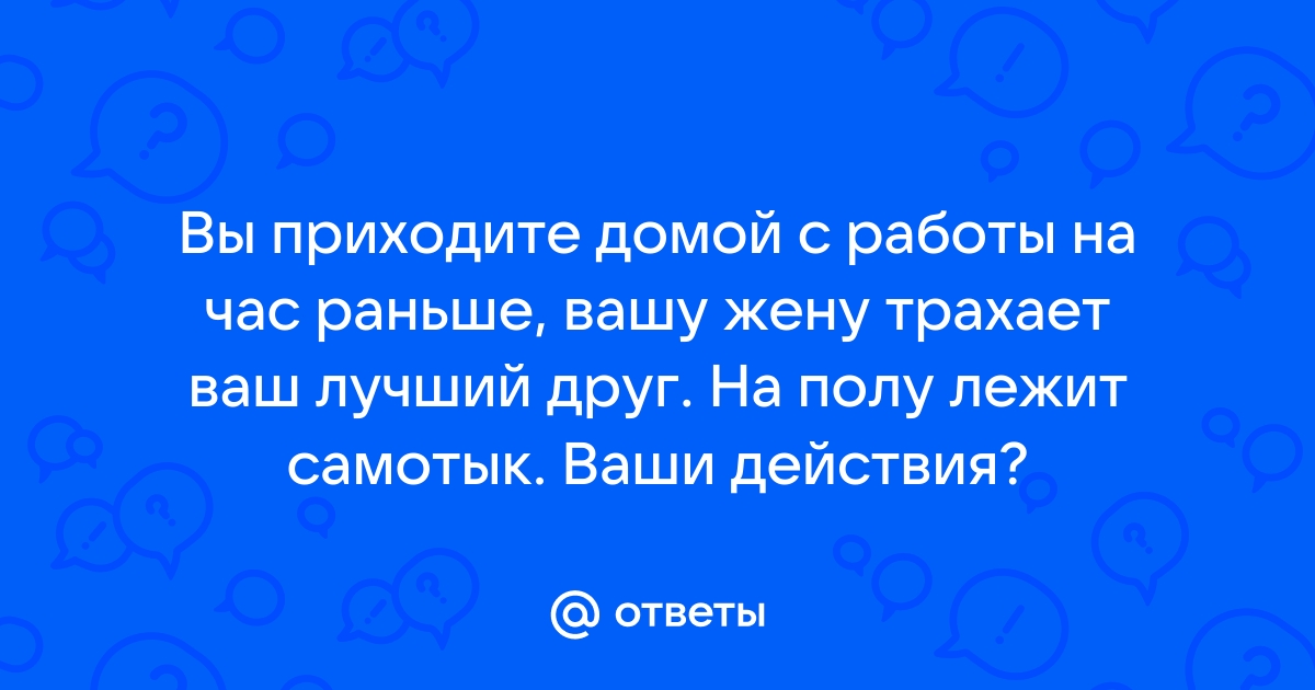 С вибратором на работе молоко порно видео. Смотреть с вибратором на работе молоко онлайн