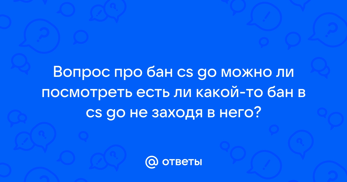 Как посмотреть дискорд канал не заходя в него