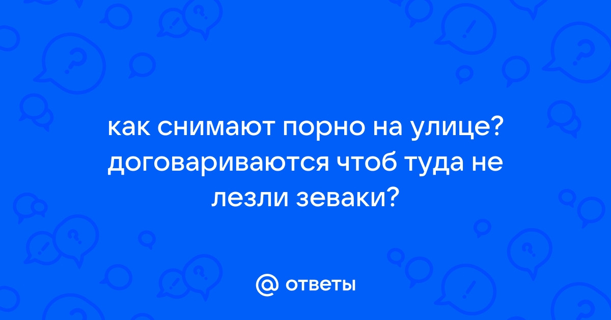 Дом Кэрри Брэдшоу из сериала Секс в большом городе — Нью Йорк Гид