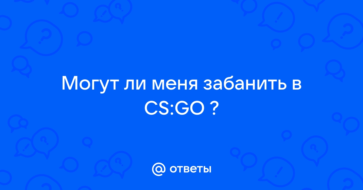 Могут ли забанить psp