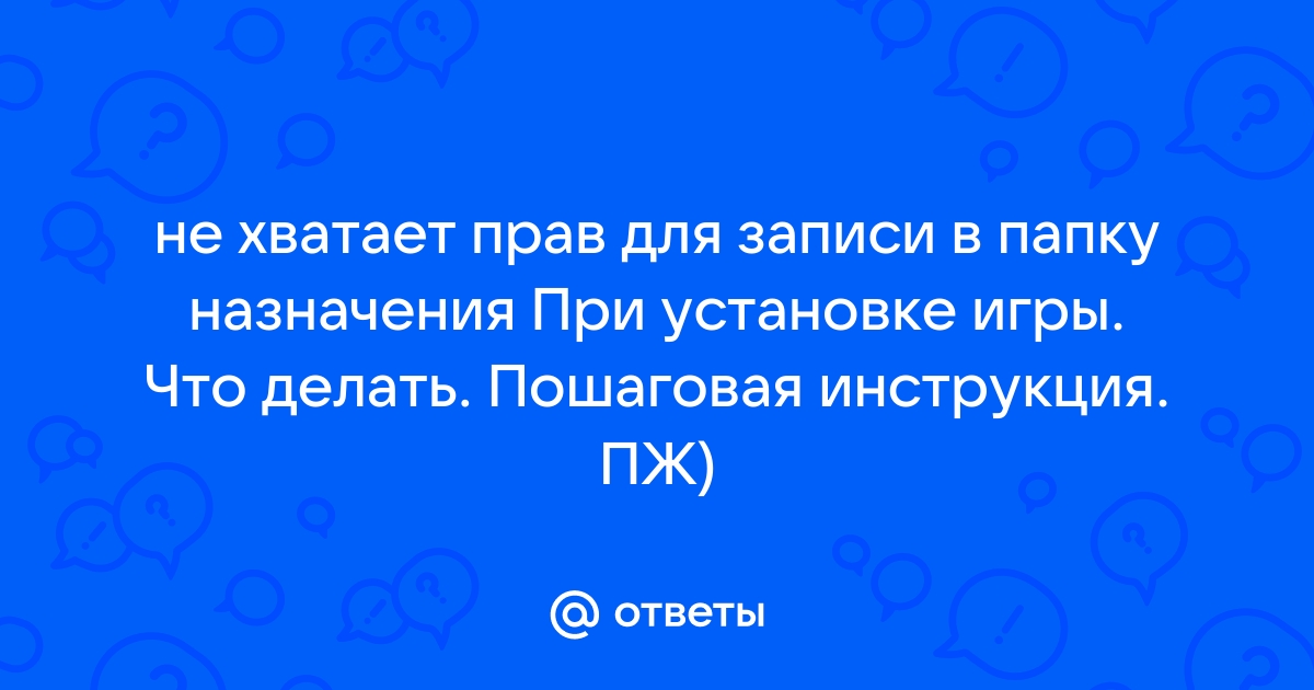 Куда ты выбрасываешь из папки ненужные картинки документы и фильмы шарарам ответы