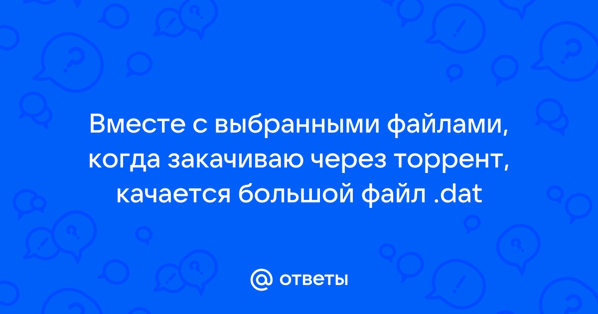 Пожалуйста не переименовывайте файл сгенерированный программой налогоплательщик юл