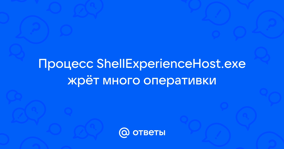 Произошла исключительная ситуация wshshell exec не удается найти указанный файл