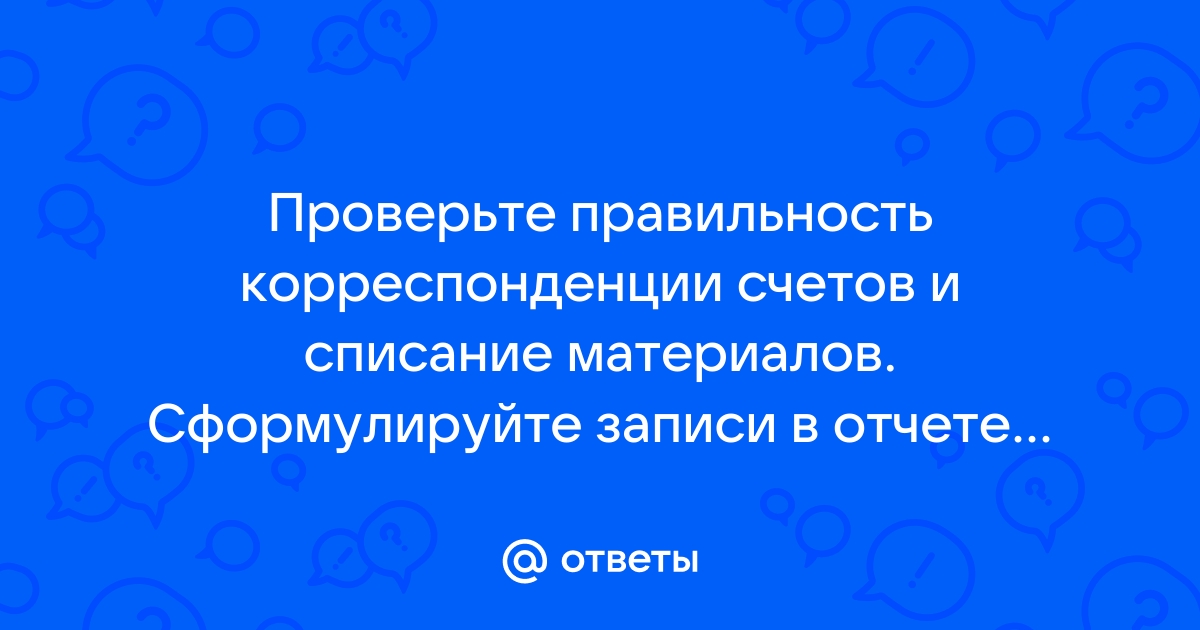 Зачем нужно писать отчеты по завершению проектов