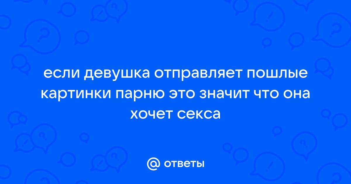 Парень разыграл девушку и сделал ей предложение. Видео