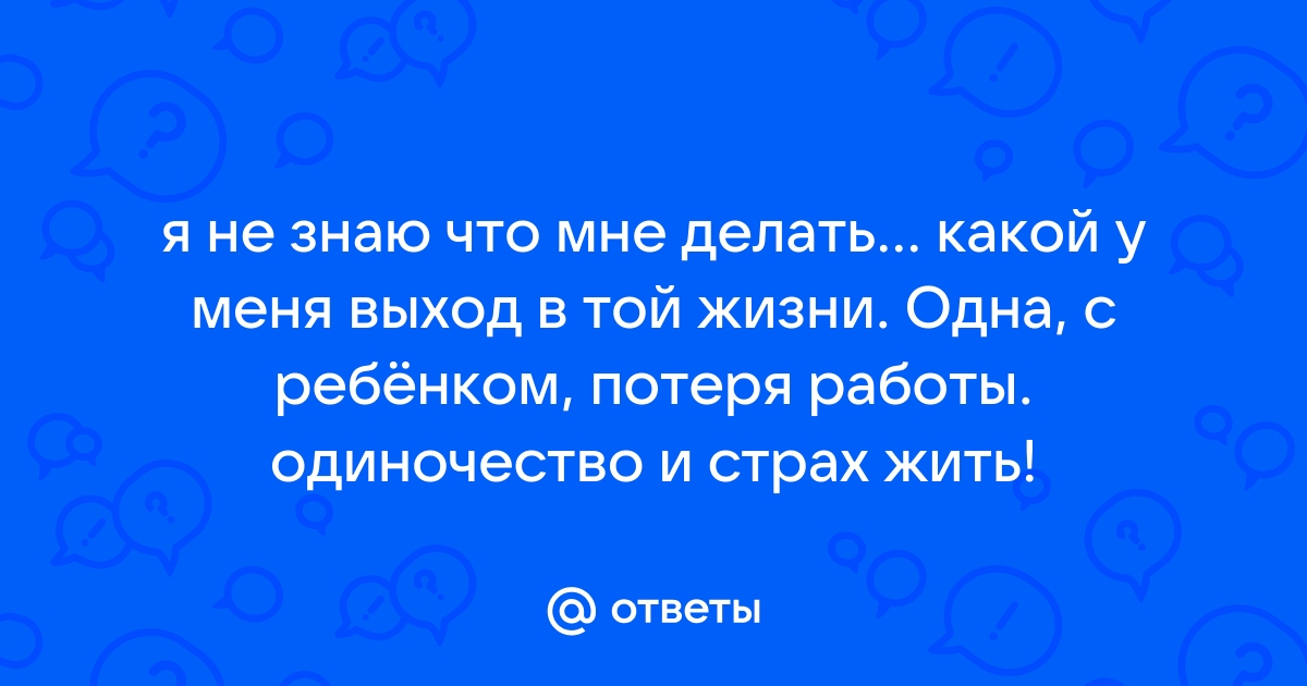 Как я поборол страх перед сценой.