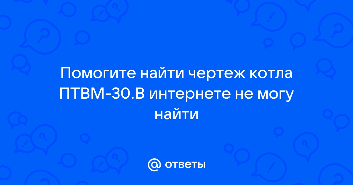 Не могу найти чертеж фонаря крафт