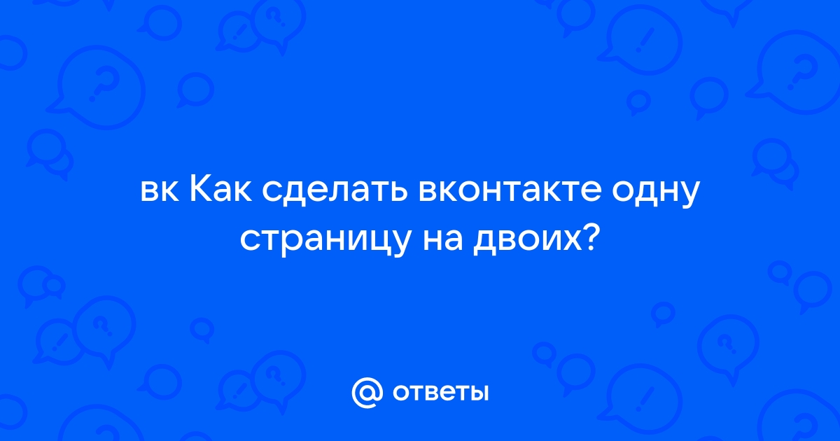 Часто задаваемые вопросы и устранение неполадок