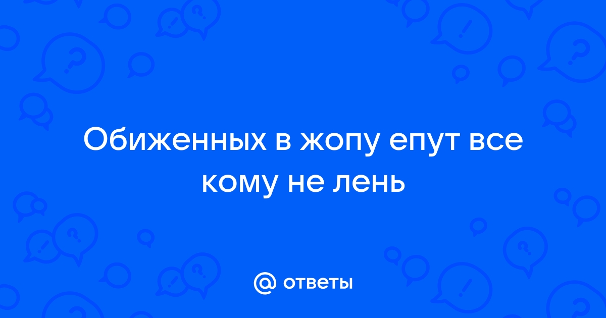 Зрелую женщину имеют на пляже все кому не лень - Смотреть порно видео.