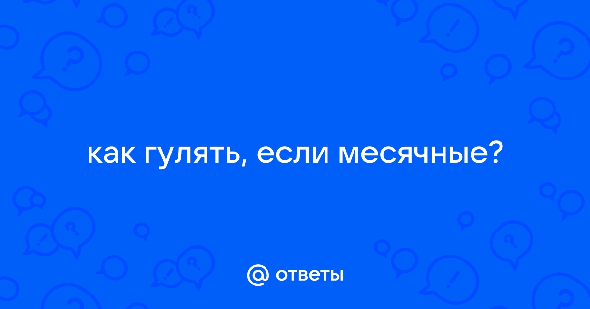 Жаркие советы, прогулка в жару - статьи от специалистов клиники «Мать и дитя»