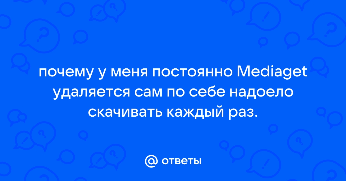 Почему у меня не скачиваются файлы из вк