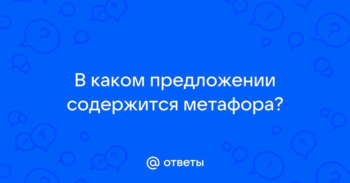 Модель стояла на покосившейся полке которую поддерживала