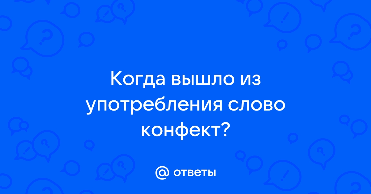 Закончи фразы используя нужные слова вместо картинок проверь себя