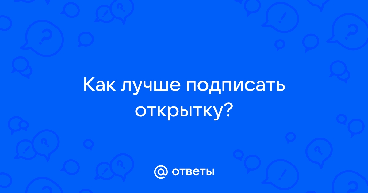 Нежные послания из прошлого. Когда мы были детьми | Елена Шаламонова | Дзен