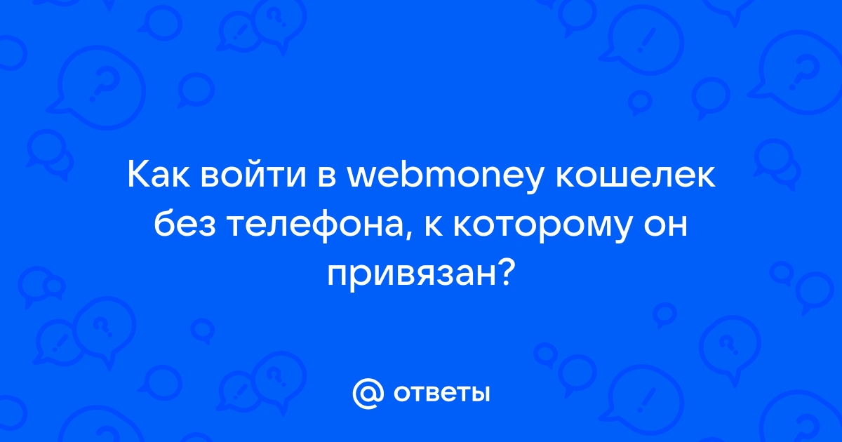 Работает ли приложение кошелек без интернета