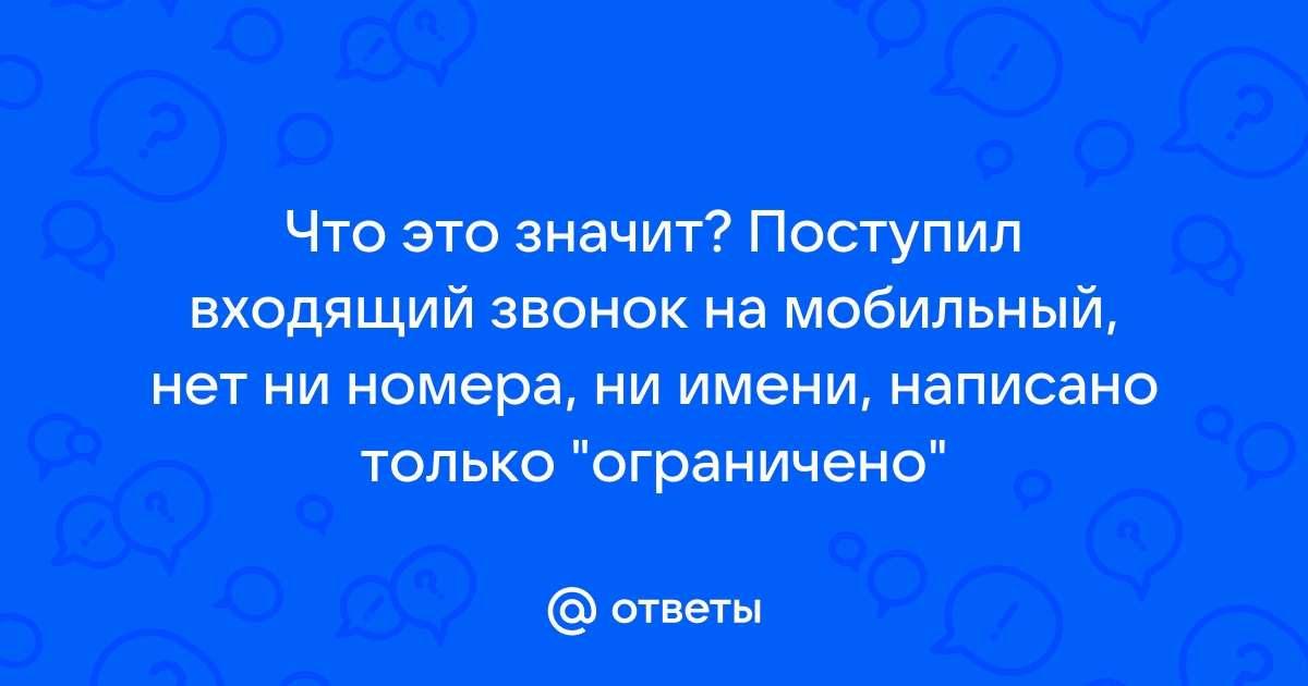 Назовите тайную силу которая противостояла андроидам н 9x