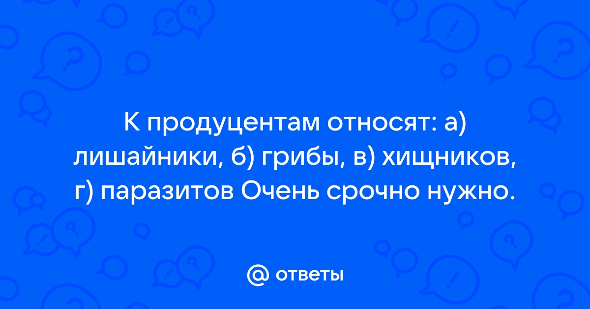 Памятки паспорта ядовитых грибов по приведенному ниже образцу