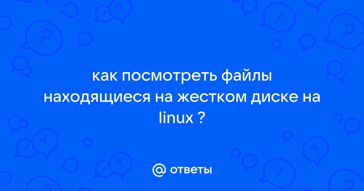 Ниже представлены файлы находящиеся в каталоге одной игры переместите их