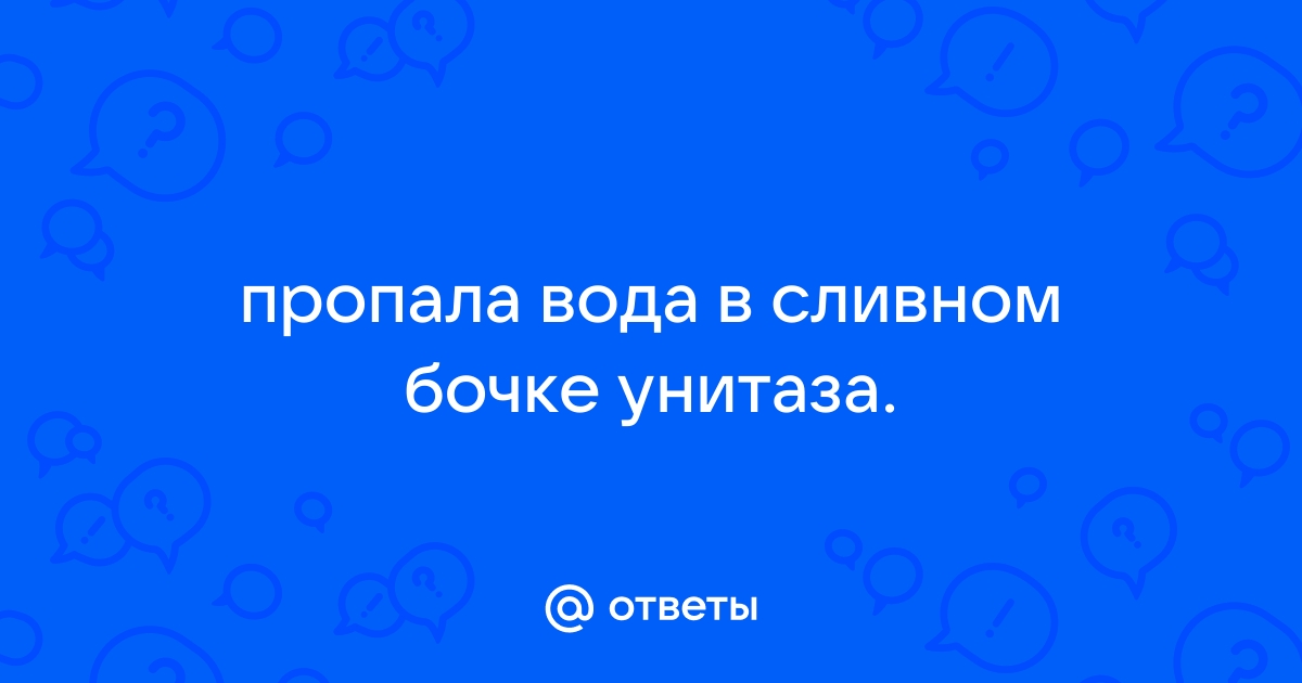 Бездонную бочку водой не наполнишь вас просят к телефону