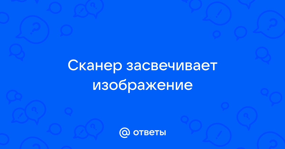 Нет связи со сканером что делать