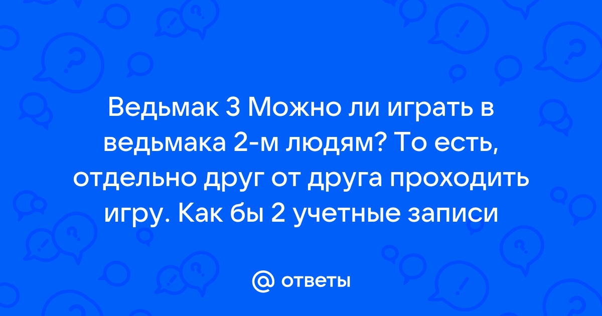 Как звали краснолюда из ведьмака 3 друга