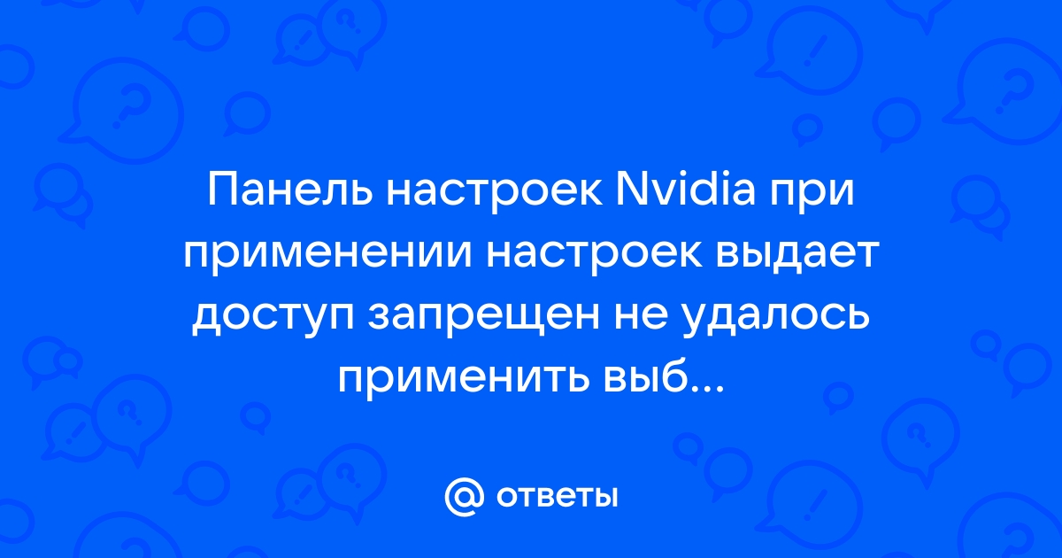 Chcon не удалось применить частичный контекст к не помеченному файлу