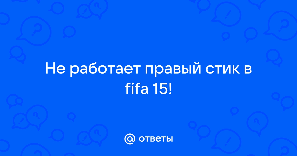 FIFA 23 PC не сохраняет настройки :: EA SPORTS™ FIFA 23 General Discussions