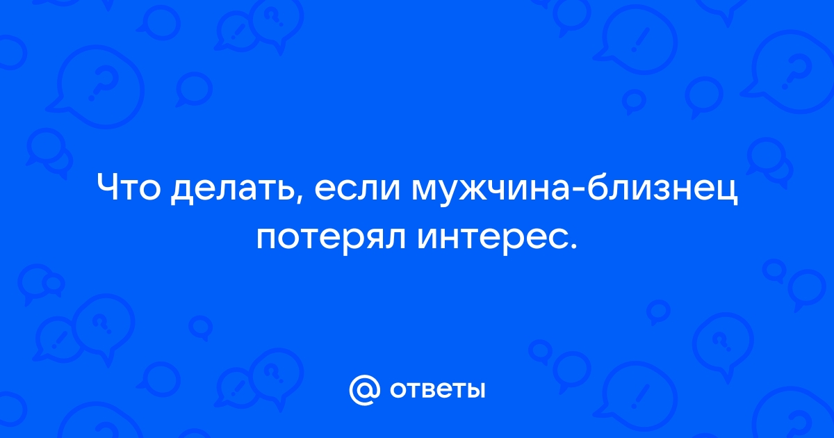 Близнецы потребовали у Apple 20 млн за то, что iPhone их не различает