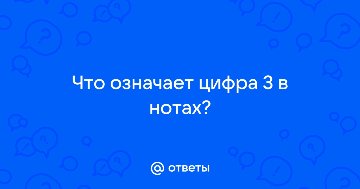 Только голосовая почта что означает андроид