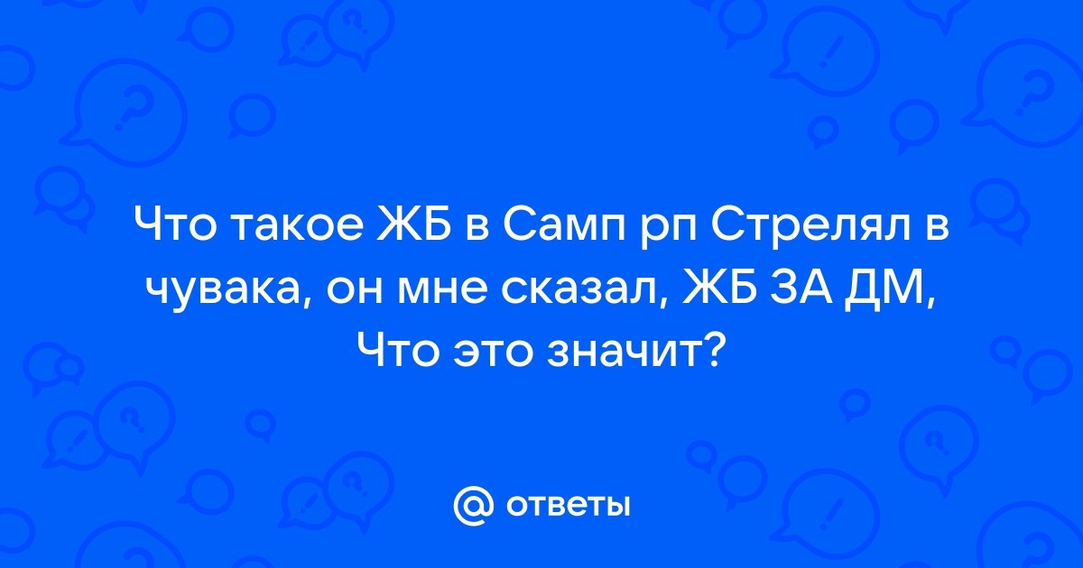 8 cs что это самп