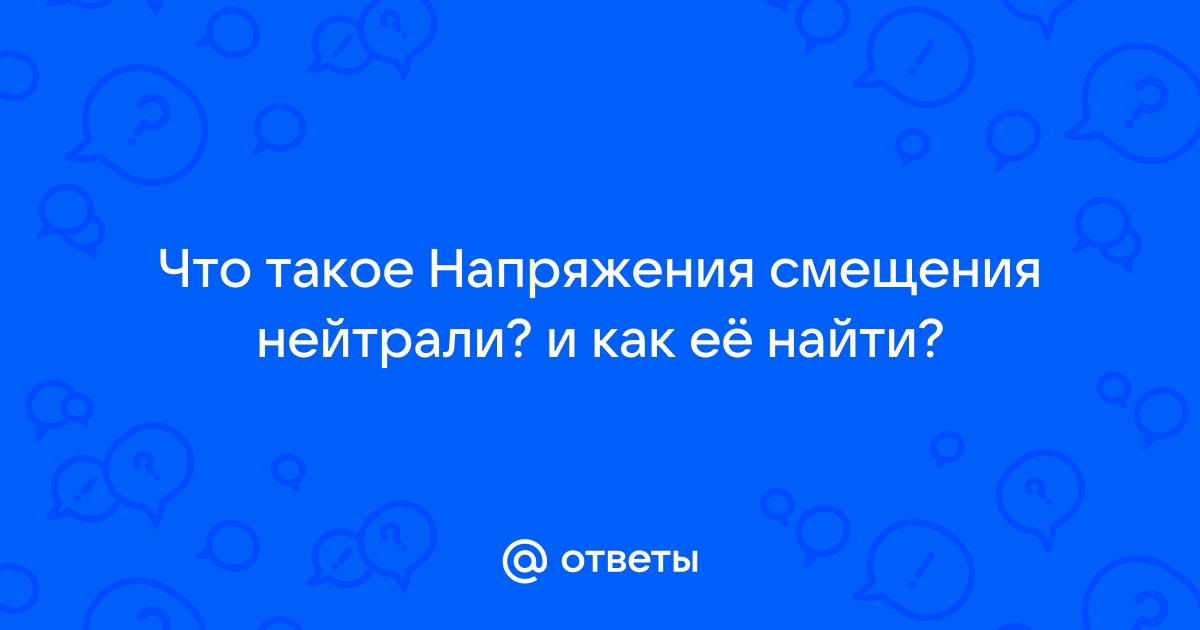 Смещение обоев 64 что означает