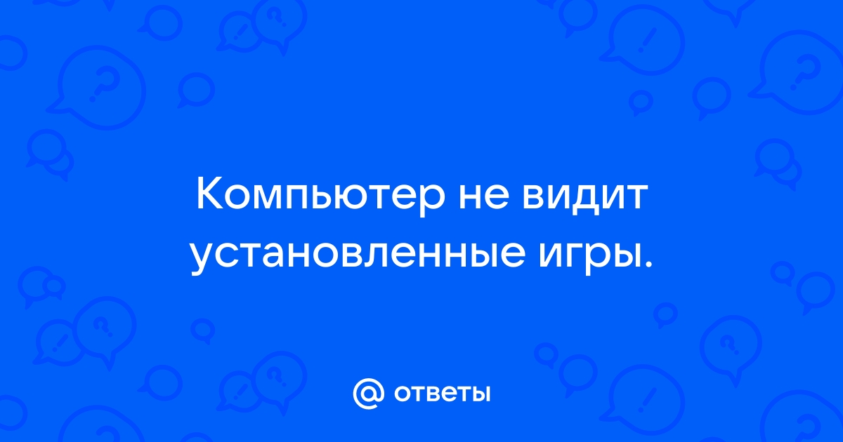 Как установить эвил нан на компьютер